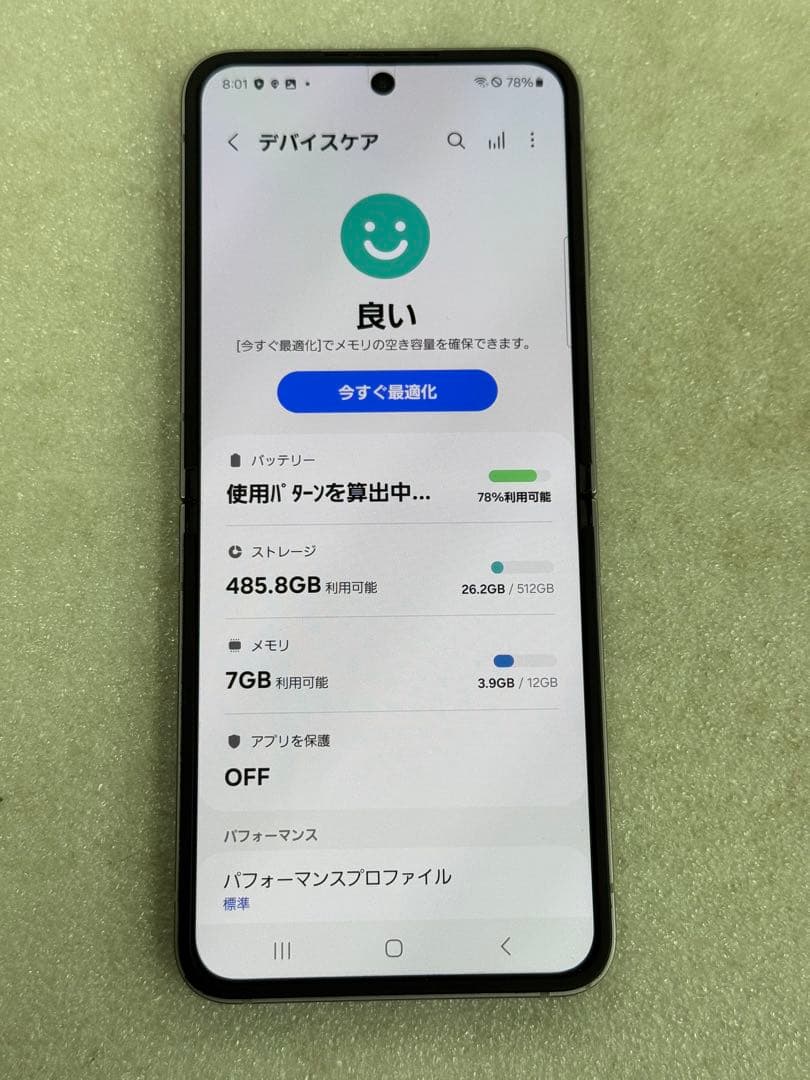 SIMフリー Samsung Galaxy Z Flip6 シルバー 512GB