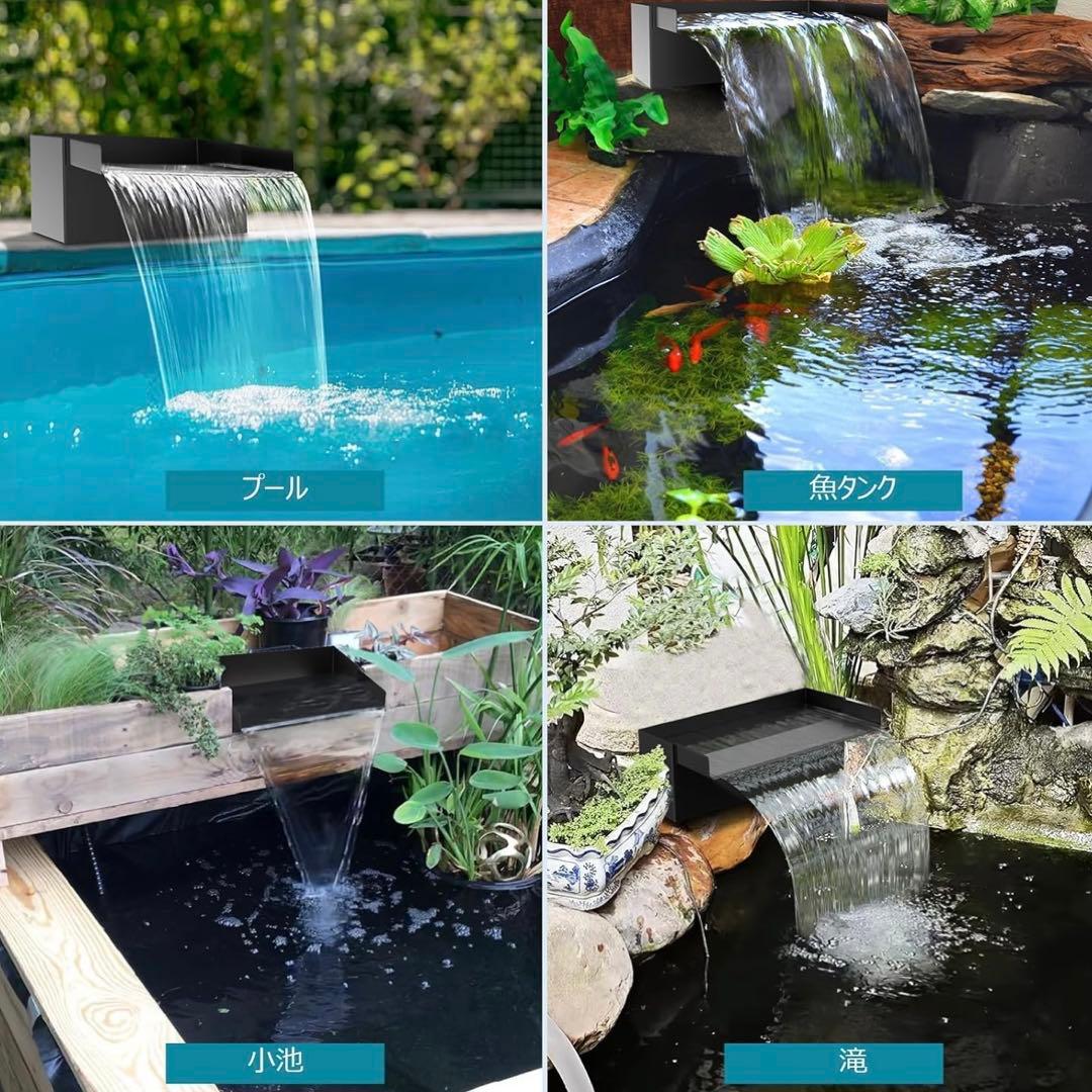 NFESOLAR 滝ボックスキット