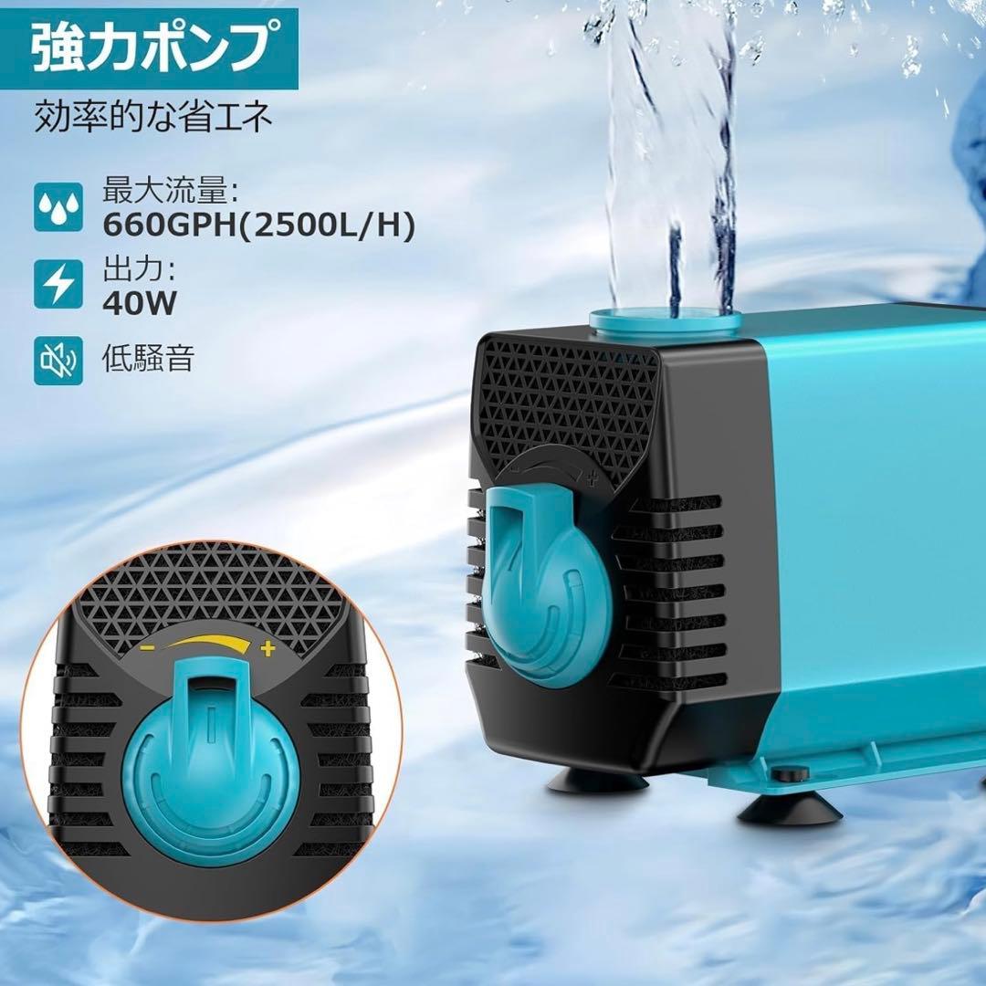 NFESOLAR 滝ボックスキット