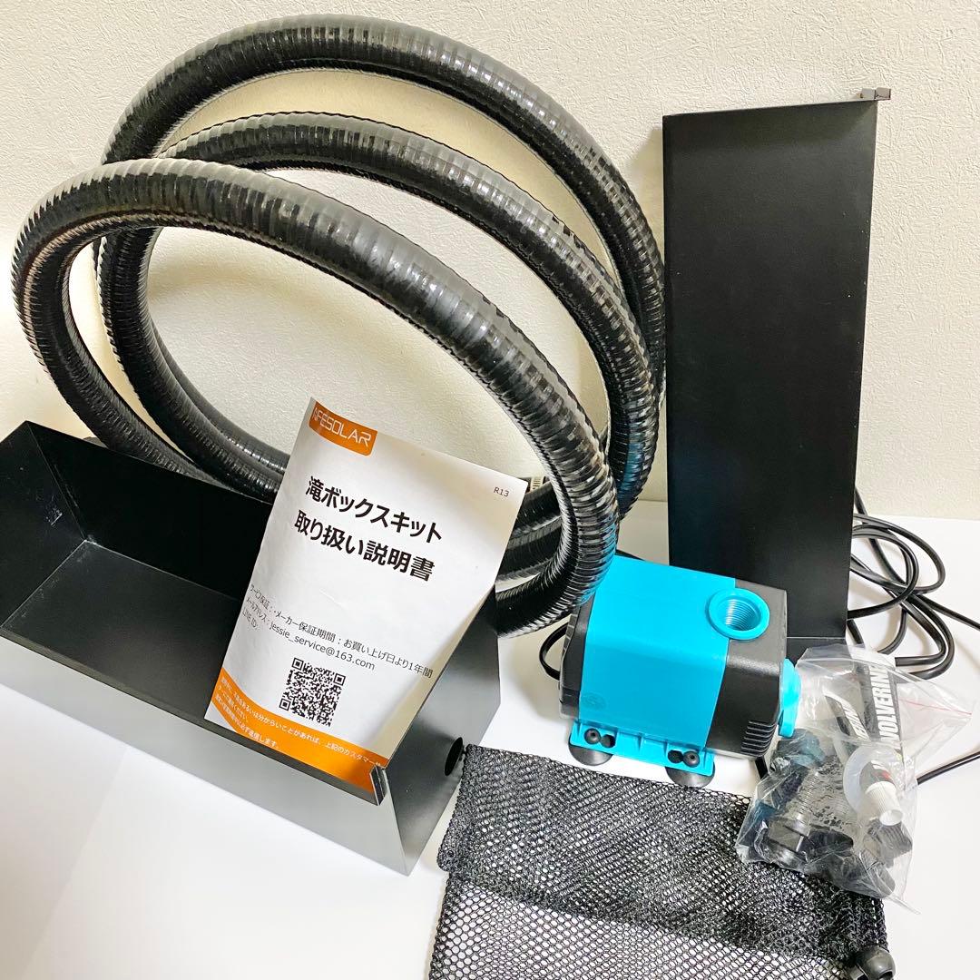 NFESOLAR 滝ボックスキット