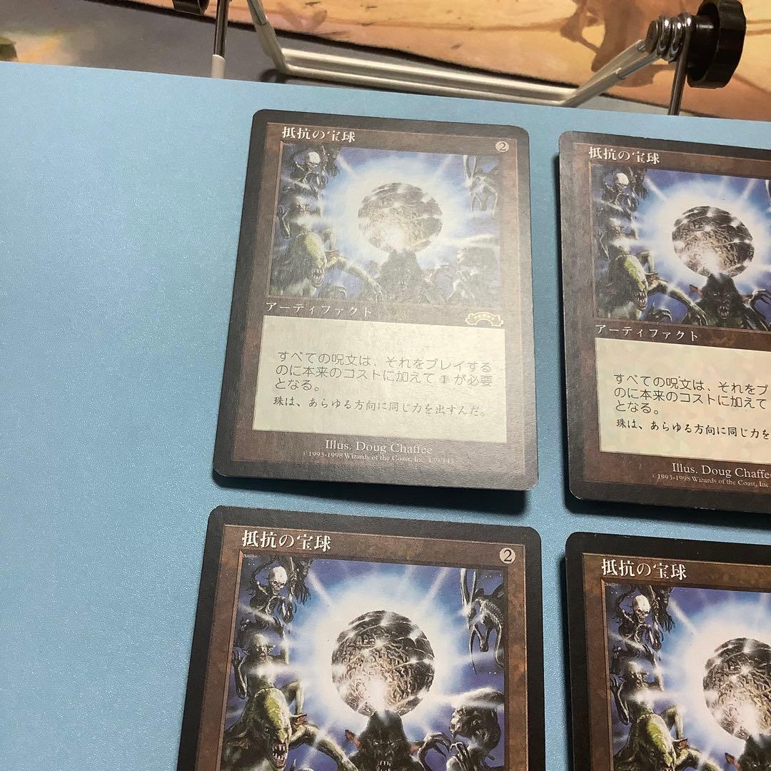 *バラ売り可* 抵抗の宝球　EXO日本語4枚セット