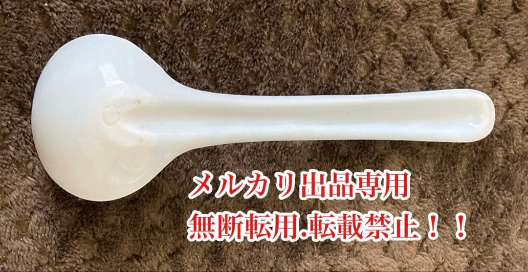 最終処分価格　お値下げ　当時物　オシャレなデザインの　レトロな蓮華2個セット