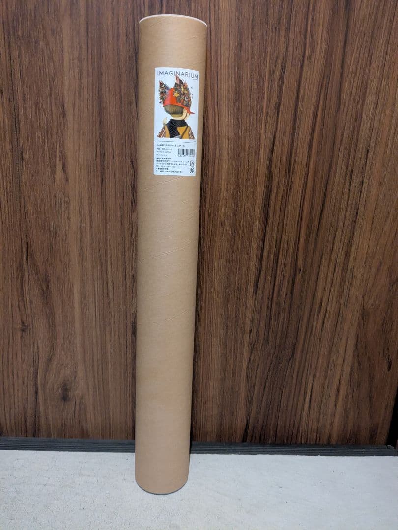 【新品・未開封】junaida展 IMAGINARIUM ポスター