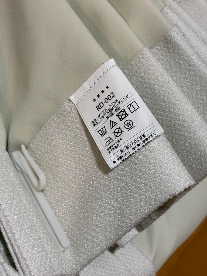 ニトリ　カーテン(150×220×2)・レース(150×218×2) セット