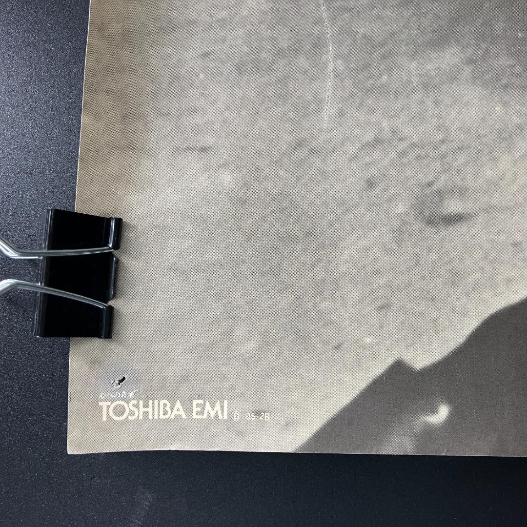 ビートルズ ポスター 横 モノクロ 東芝EMI R8SB346