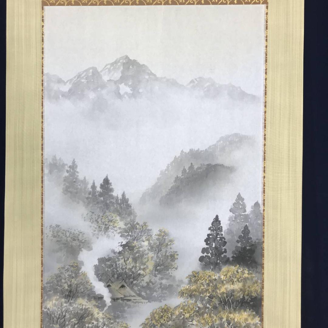 【真作】野中晃司/秋景山水人物図/秋景山水図/秋山帰樵/掛軸☆宝船☆AB-501