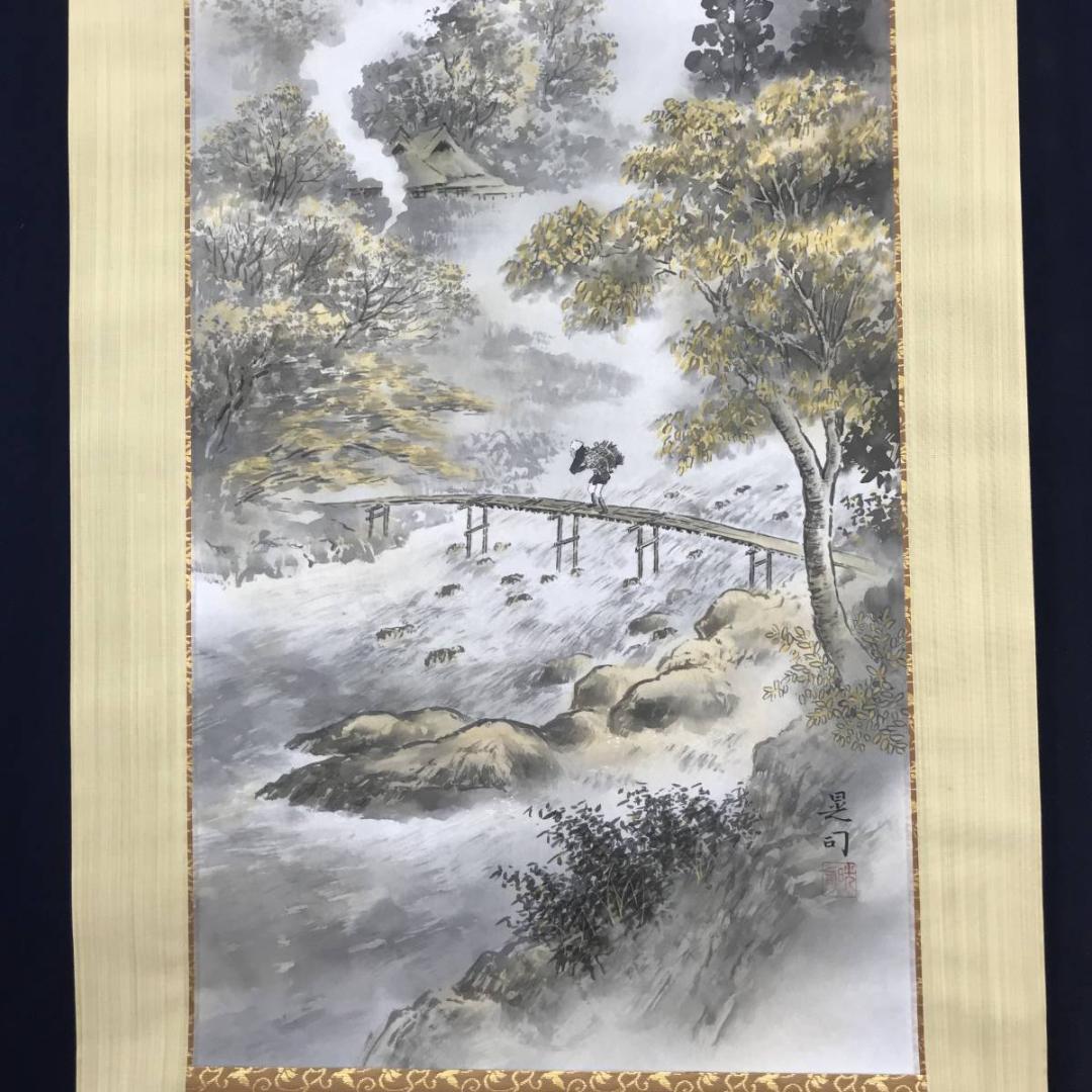 【真作】野中晃司/秋景山水人物図/秋景山水図/秋山帰樵/掛軸☆宝船☆AB-501