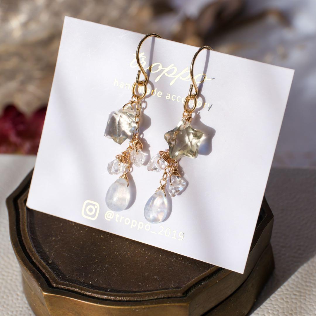 希少！14kgfリビアングラス星ピアス/イヤリング