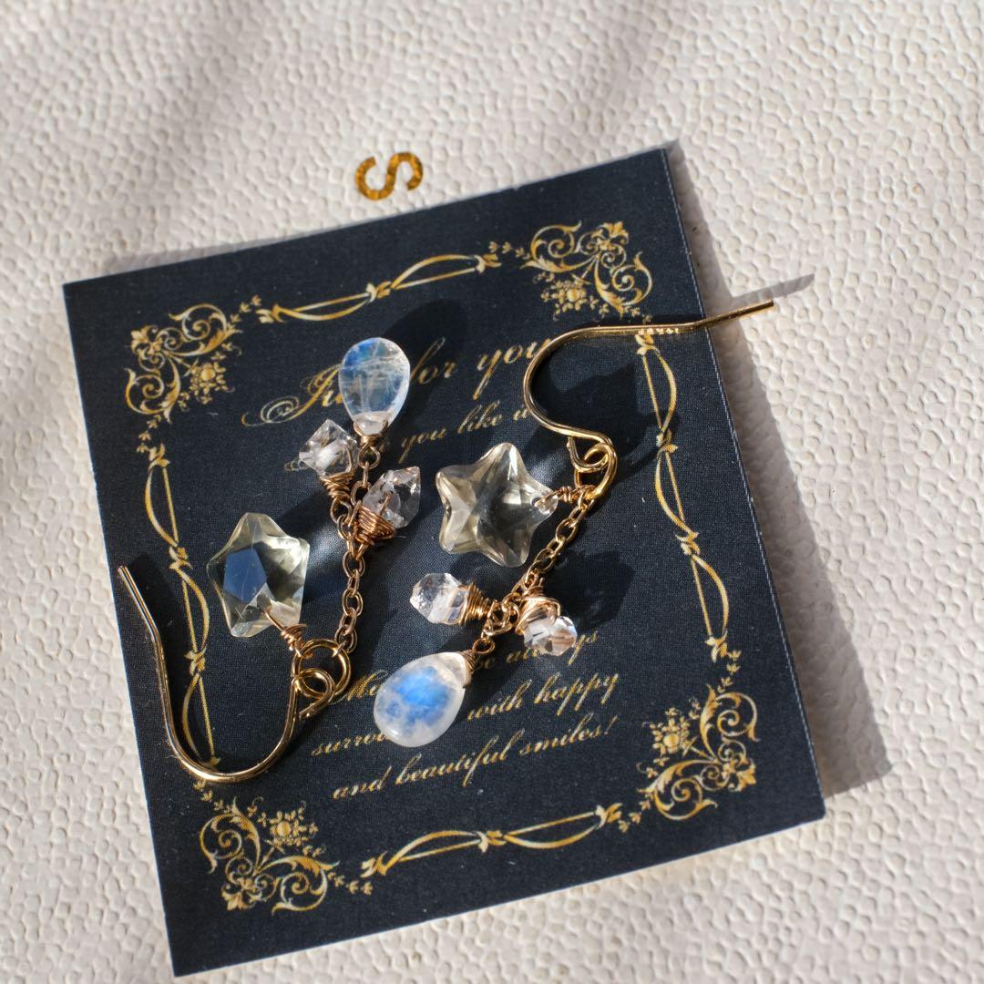 希少！14kgfリビアングラス星ピアス/イヤリング