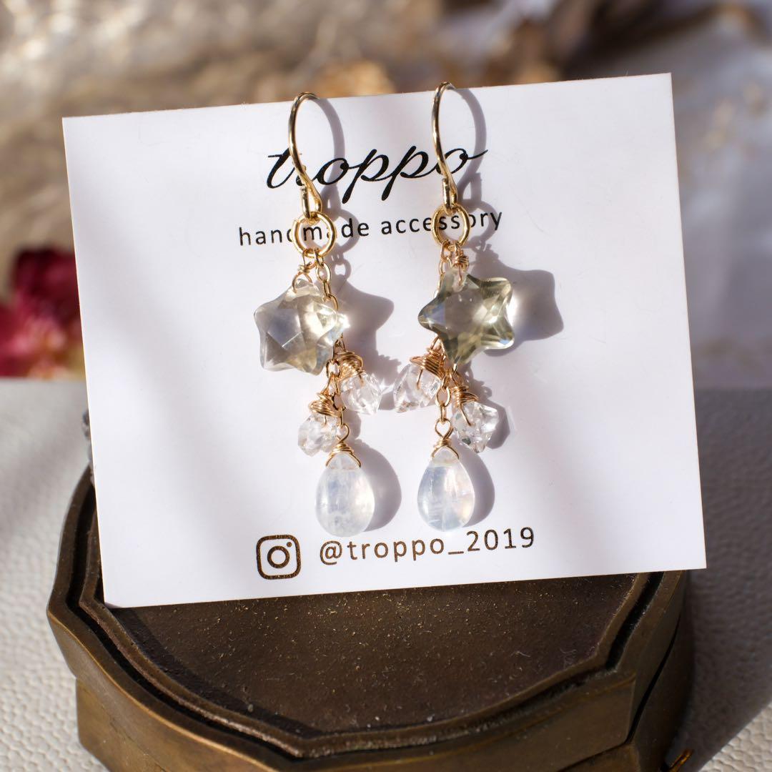 希少！14kgfリビアングラス星ピアス/イヤリング