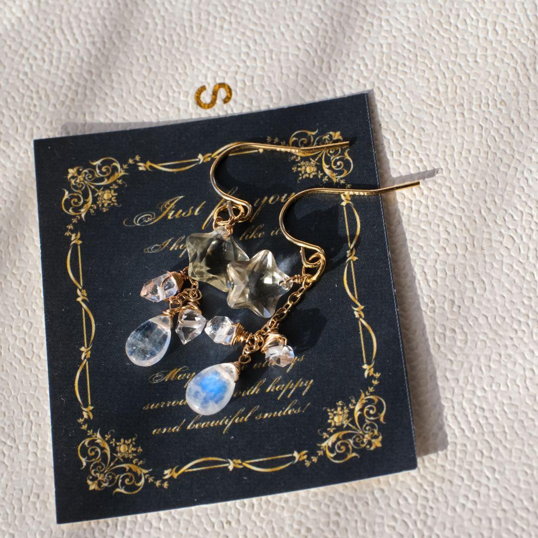 希少！14kgfリビアングラス星ピアス/イヤリング