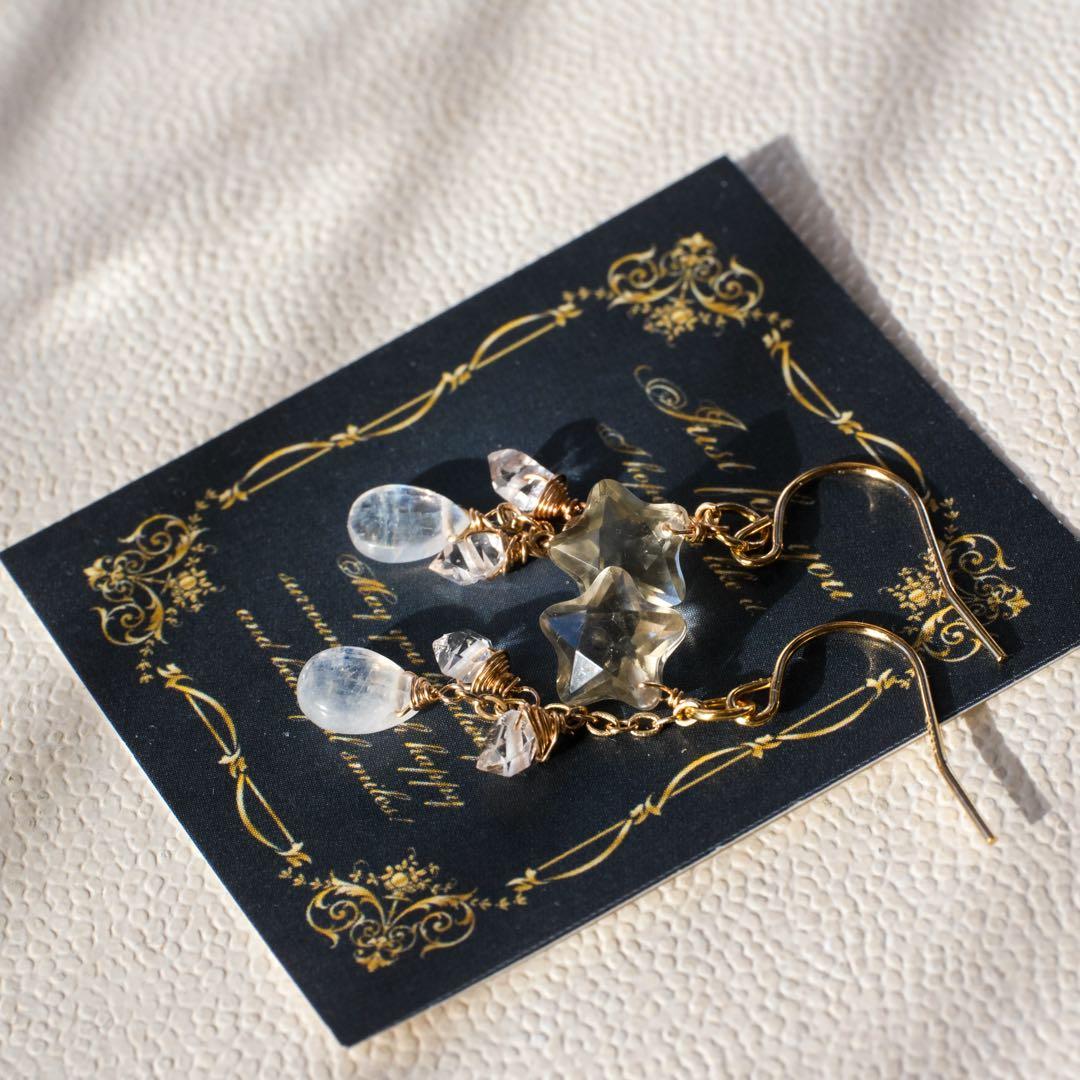 希少！14kgfリビアングラス星ピアス/イヤリング