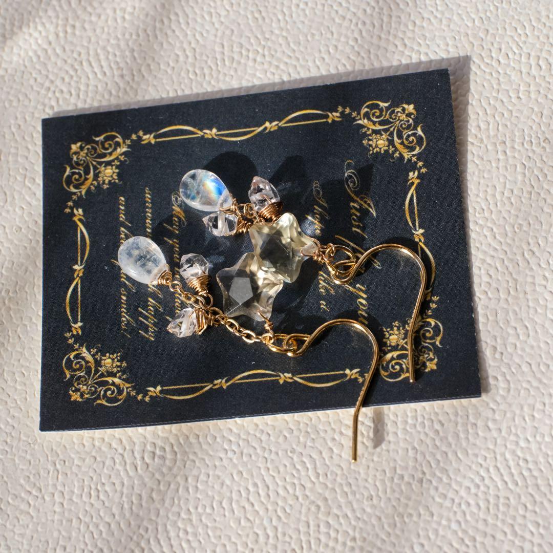 希少！14kgfリビアングラス星ピアス/イヤリング