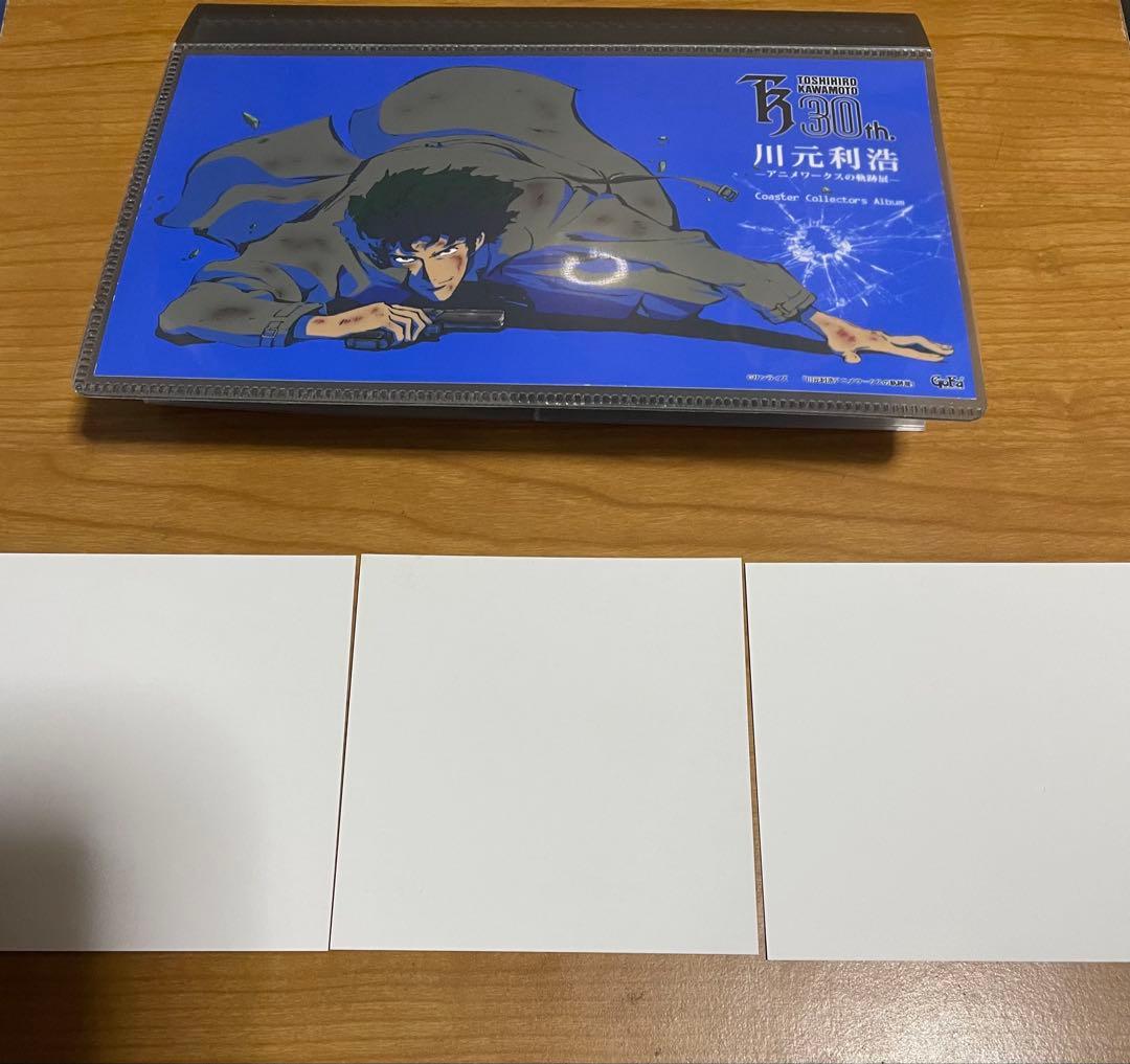 カウボーイビバップ　コースターファイル　コースター３枚