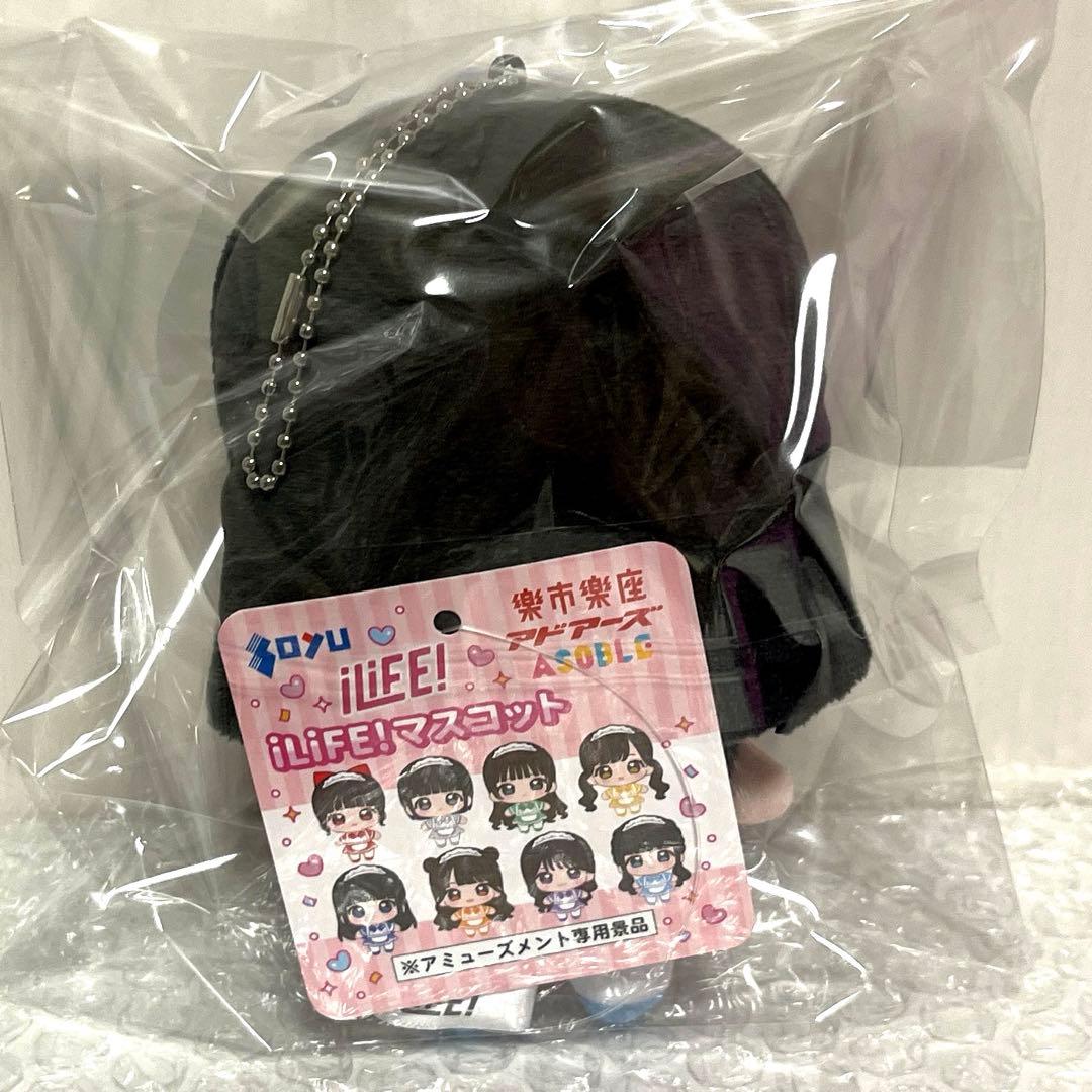 iLiFE! メイド ぬいぐるみマスコット あいす