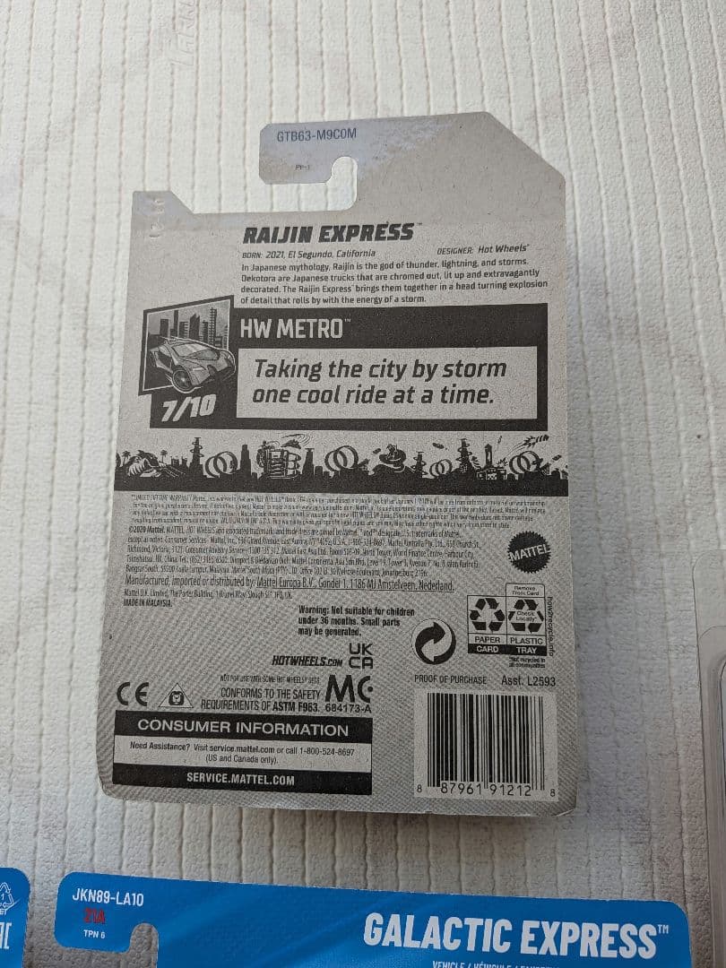 ホットウィール カスタマイズ VW ドラッグバス　まとめ売り