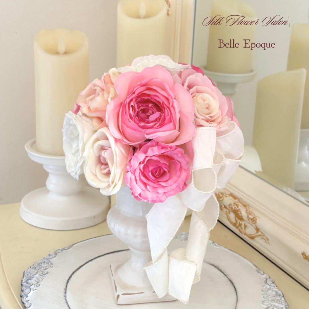 【ラスト1点】エレガントなアーティフィシャルフラワーのアレンジメント