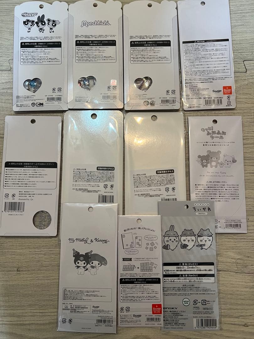 お値下げ可能おまけ付き　正規品うるちゅるポップシールプクプクシール他11枚セット