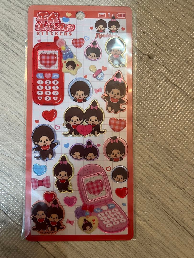 お値下げ可能おまけ付き　正規品うるちゅるポップシールプクプクシール他11枚セット