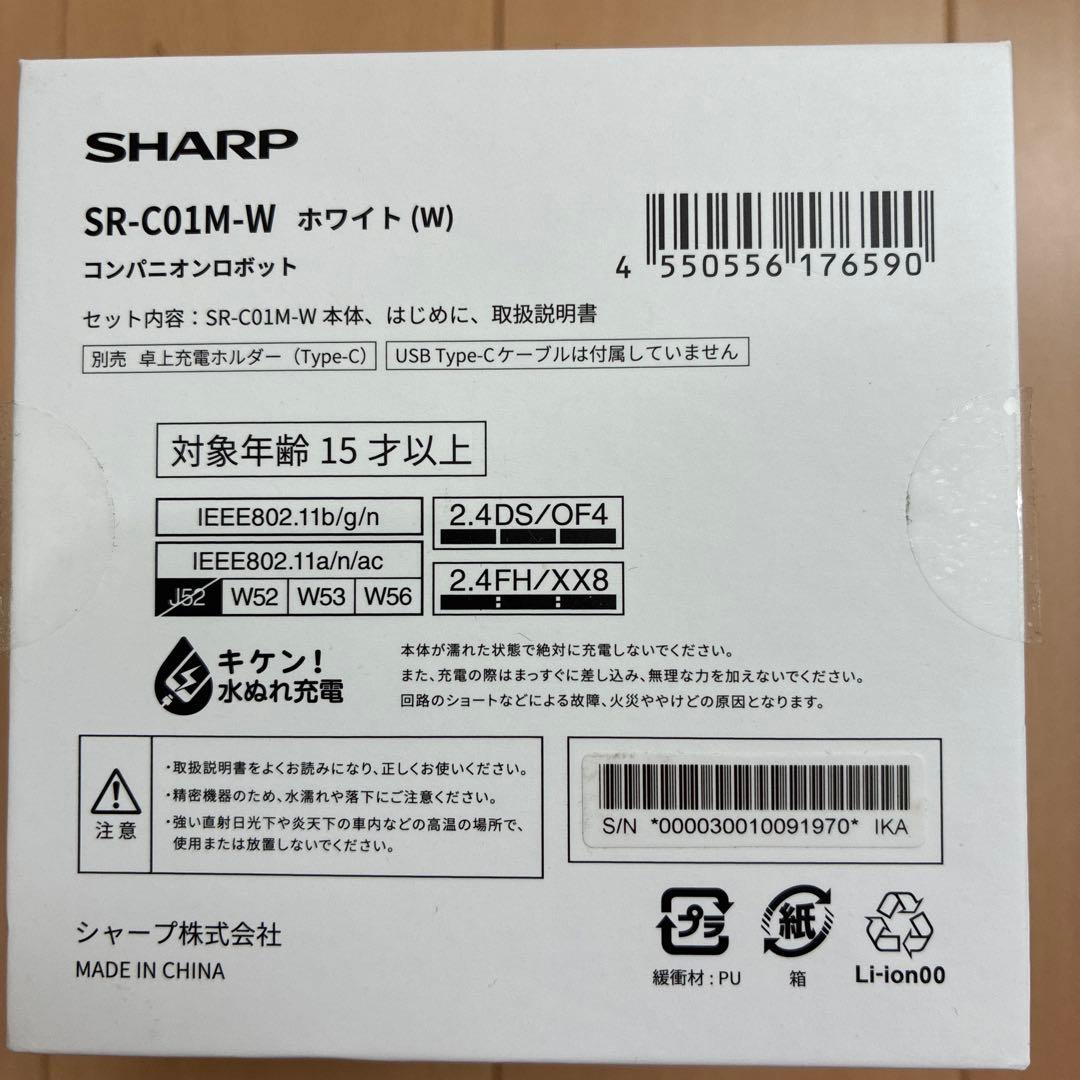 SHARP ポケとも SR-C01M-W ホワイト