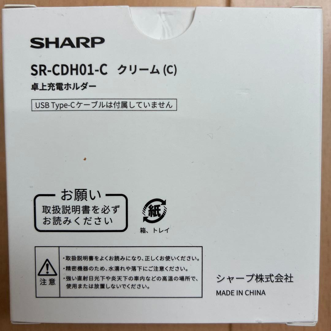 SHARP ポケとも SR-C01M-W ホワイト