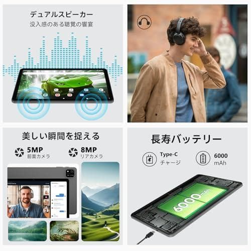 【世界初 Android16】10.1インチタブレット 24GBメモリ 豪華7点
