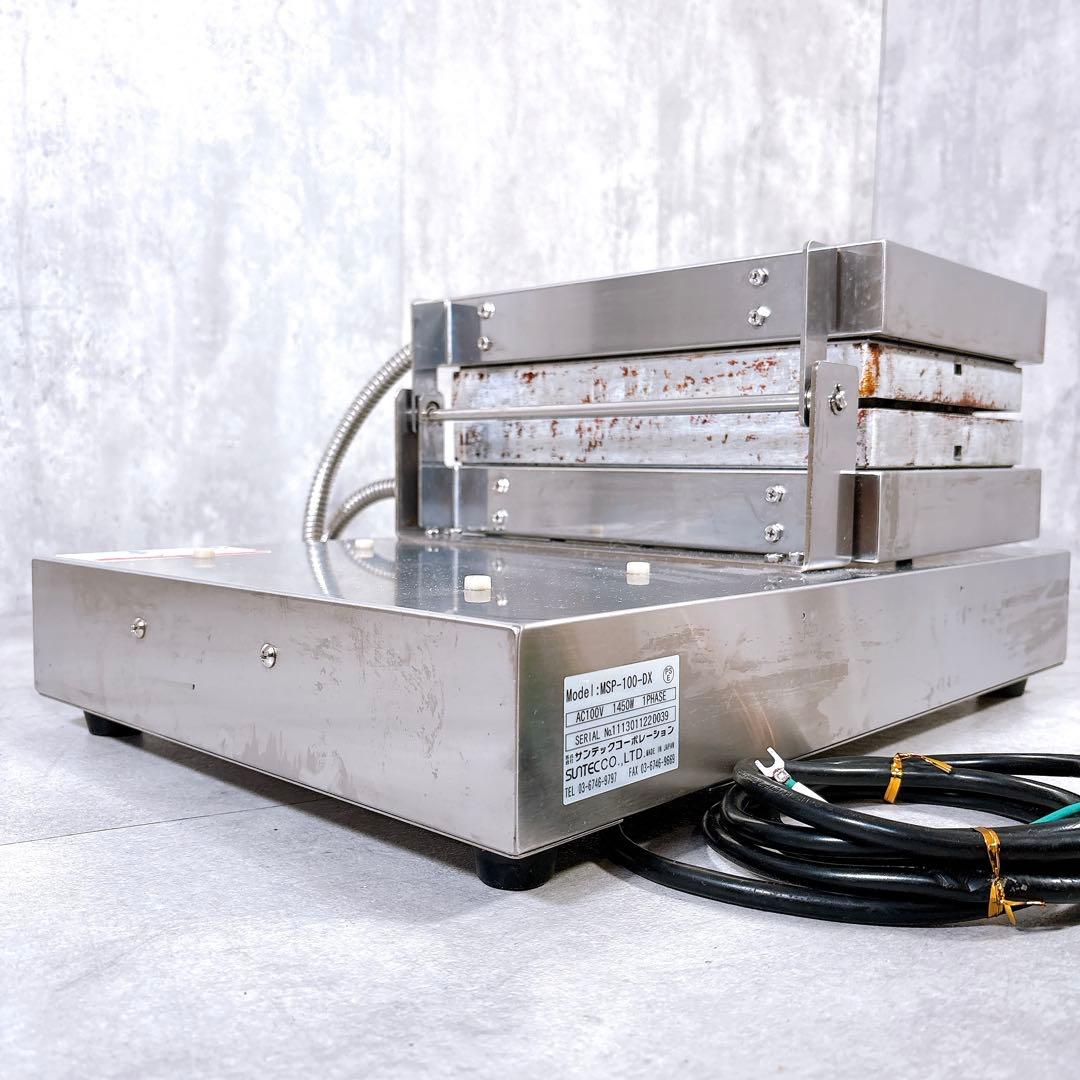 T481 業務用 マルチベーカー PRO ベビーカステラ MSP-100-DX