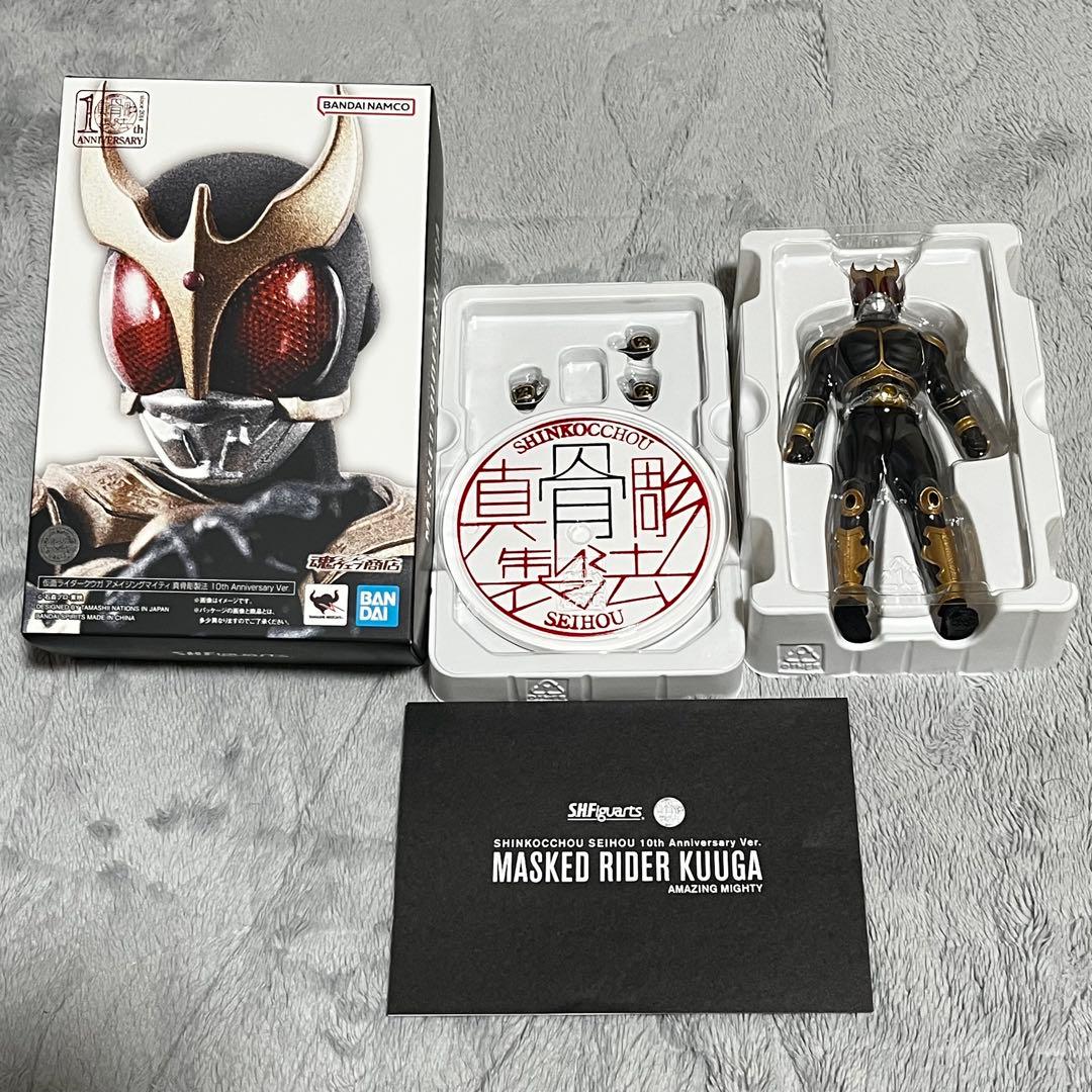 開封品 真骨彫製法 仮面ライダークウガ アメイジングマイティ 10th