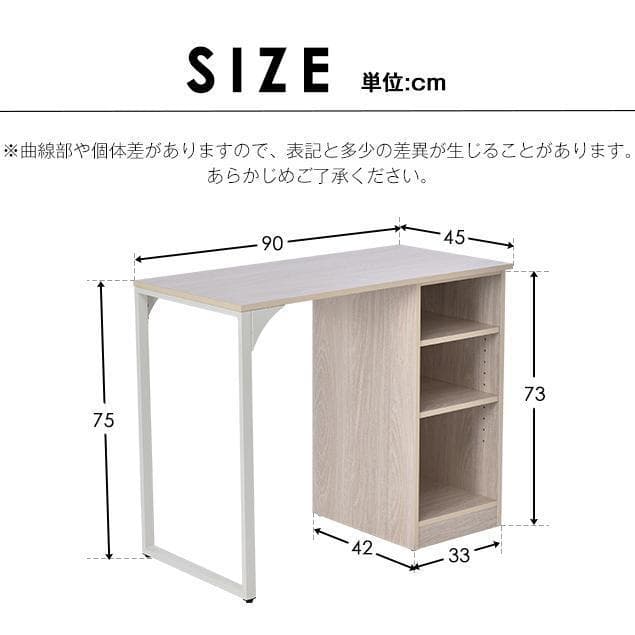 【ダークブラウン】パソコンデスク3段シェルフ付 オフィスデスク 簡易デスク 木製