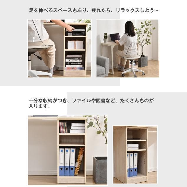 【ダークブラウン】パソコンデスク3段シェルフ付 オフィスデスク 簡易デスク 木製