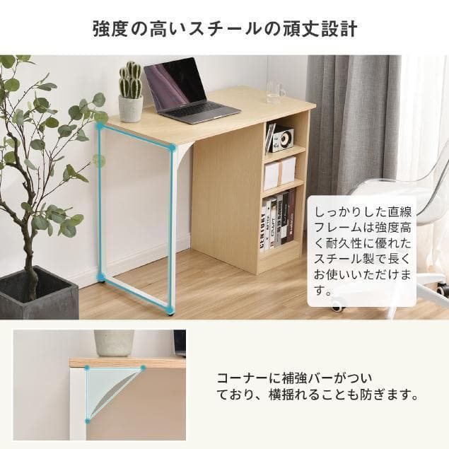【ダークブラウン】パソコンデスク3段シェルフ付 オフィスデスク 簡易デスク 木製