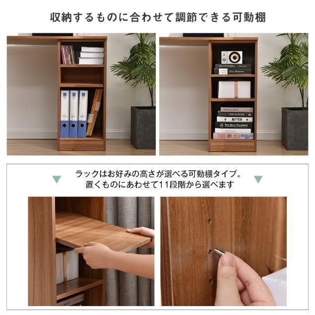 【ダークブラウン】パソコンデスク3段シェルフ付 オフィスデスク 簡易デスク 木製