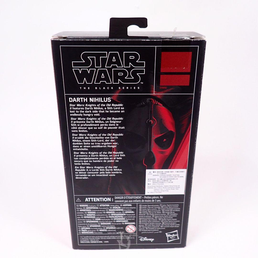 ブラックシリーズ ダースナイアリス 6インチ スターウォーズ ハズブロ