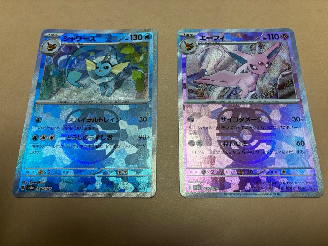 ポケモンカード　引退品まとめ売り