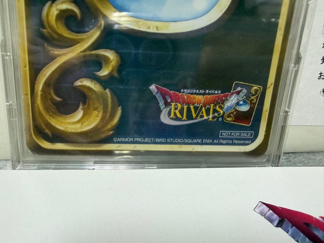 ドラゴンクエスト ライバルズ 10弾 踊り子マーニャ