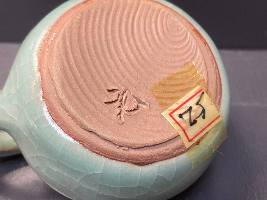 陶芸　水滴　木村元次作