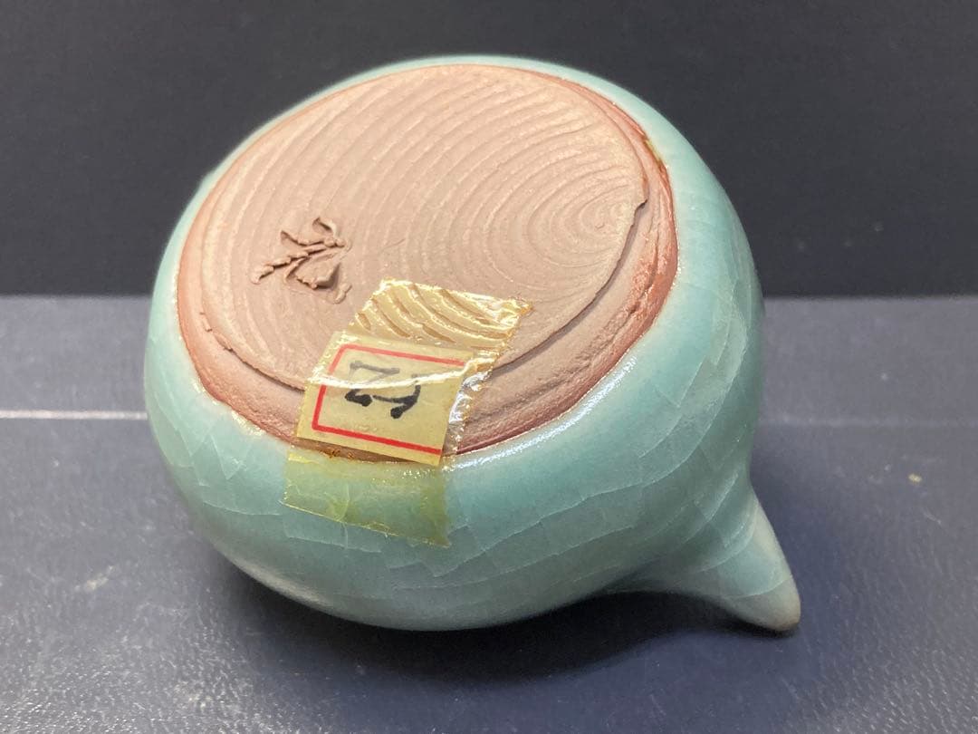 陶芸　水滴　木村元次作