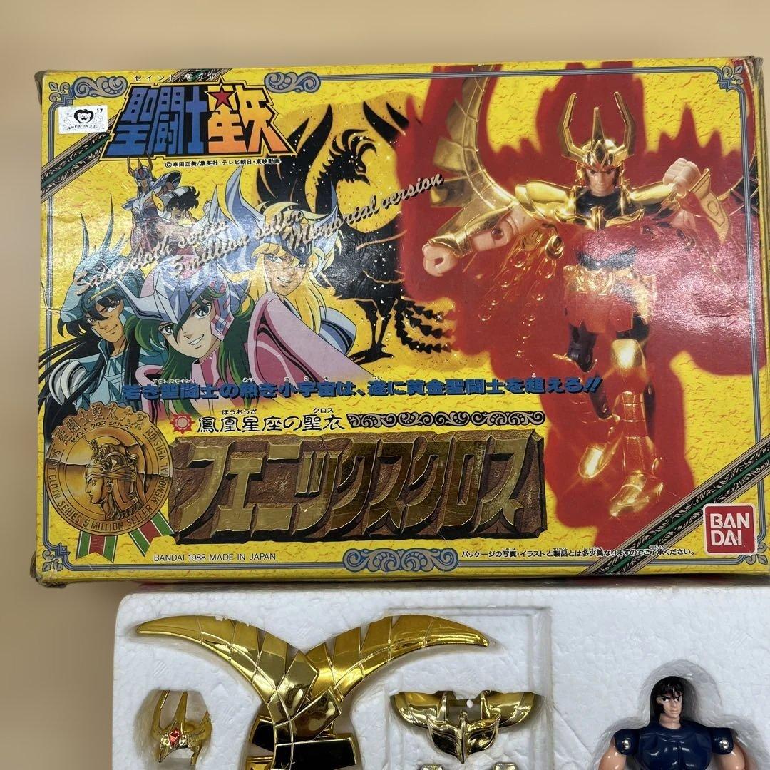 闘士星矢 フェニックスクロス ゴールドバージョン