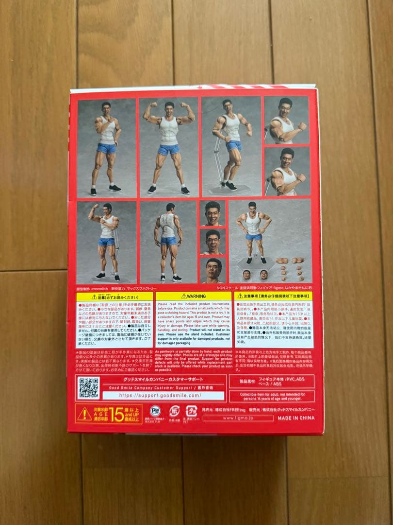 figma なかやまきんに君　SP-164