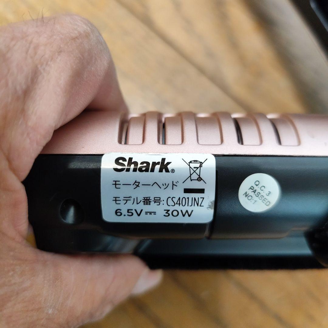 Shark スティッククリーナー 本体 ローズゴールド
