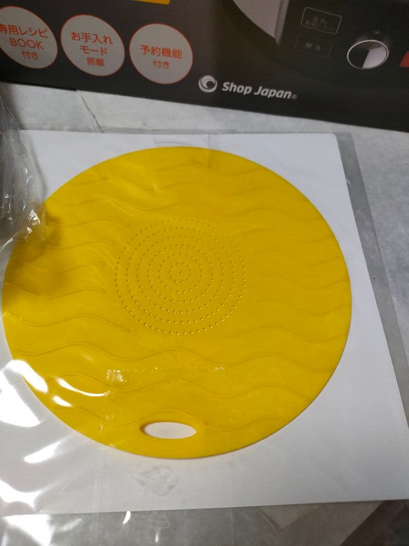 クッキングプロ V2 　2.4L 新品、未使用品　シリコン落とし蓋付き