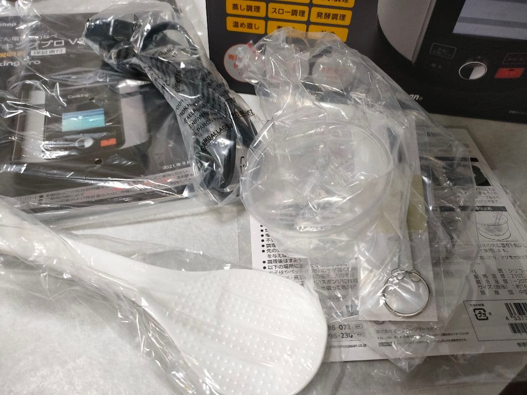 クッキングプロ V2 　2.4L 新品、未使用品　シリコン落とし蓋付き