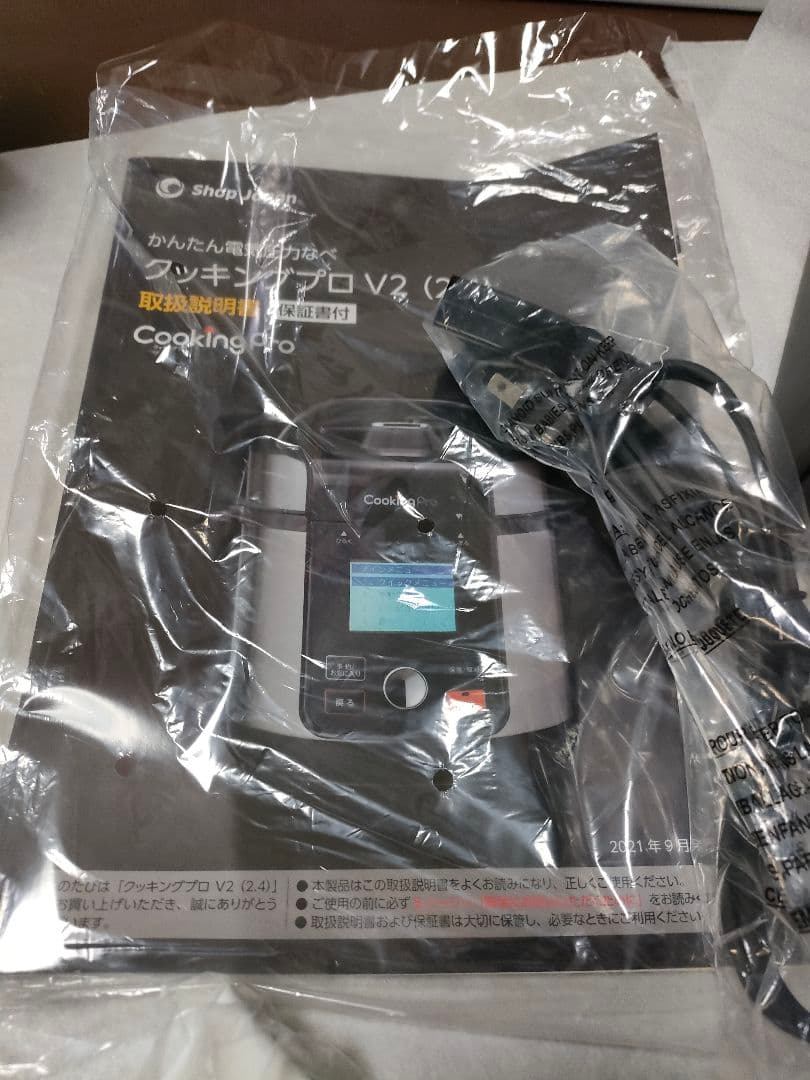 クッキングプロ V2 　2.4L 新品、未使用品　シリコン落とし蓋付き