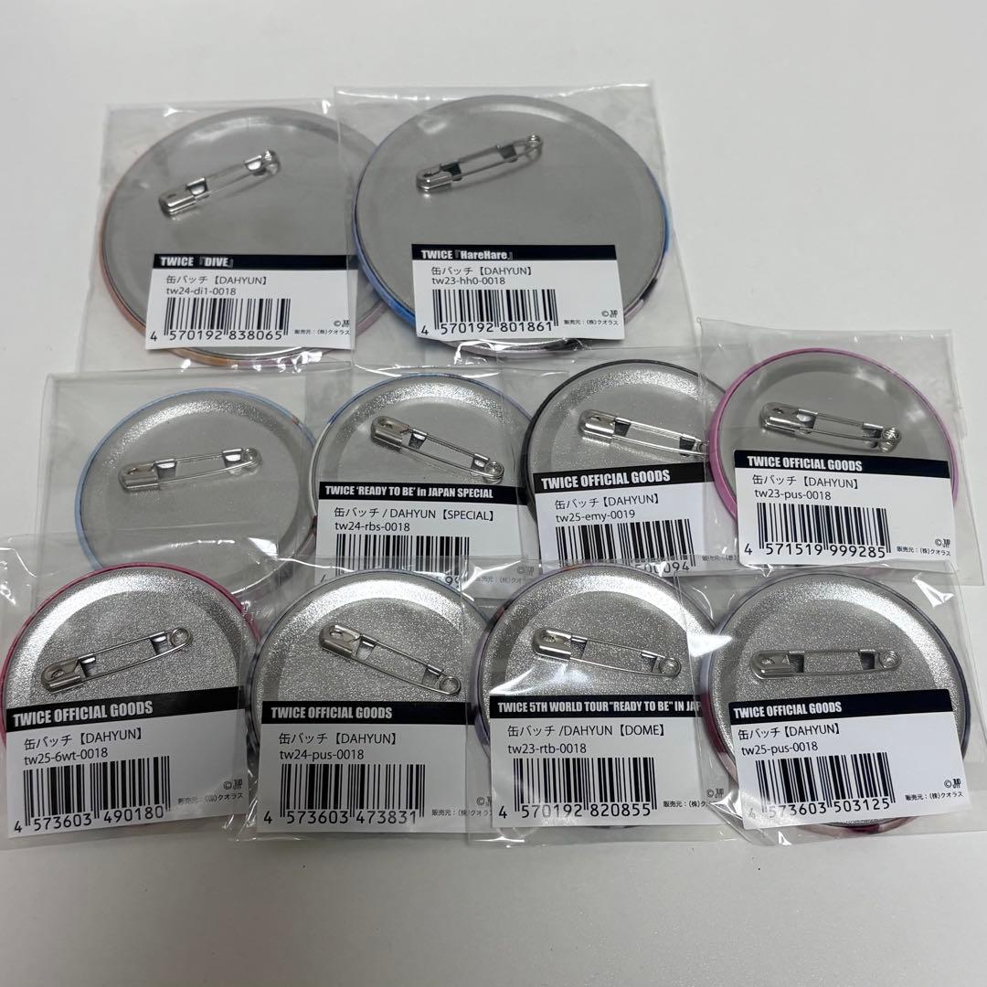 TWICE ダヒョン 缶バッチ まとめ売り