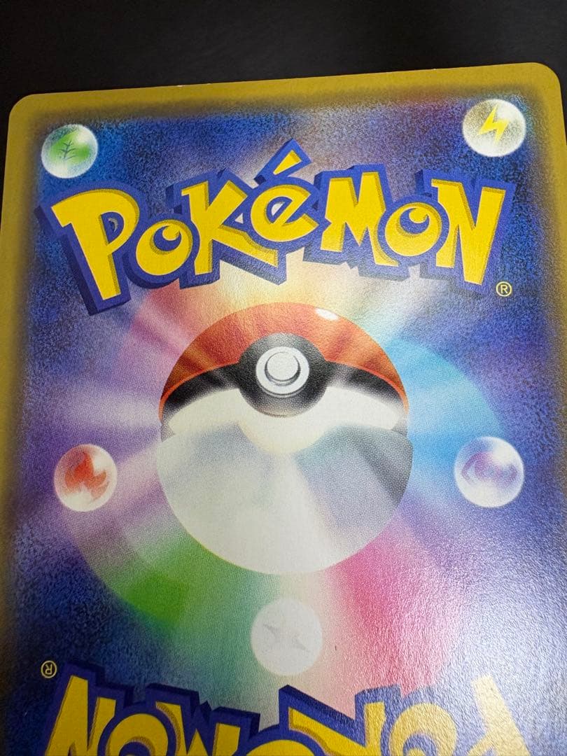 漫才ごっこピカチュウ ポケモンセンターオーサカDX オープン記念