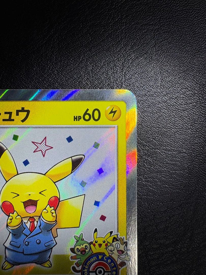 漫才ごっこピカチュウ ポケモンセンターオーサカDX オープン記念