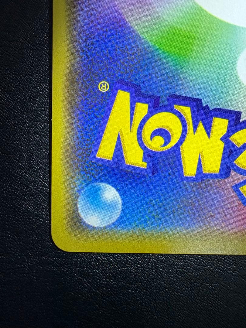 漫才ごっこピカチュウ ポケモンセンターオーサカDX オープン記念