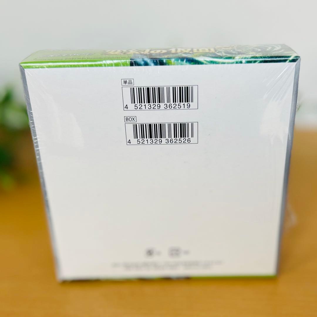 【新品未開封】ポケモンカード　幻想の仮面