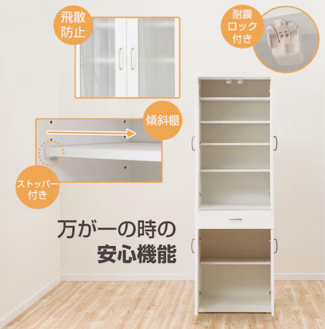 【美品】ニトリ食器棚(コパン 60DB WH)