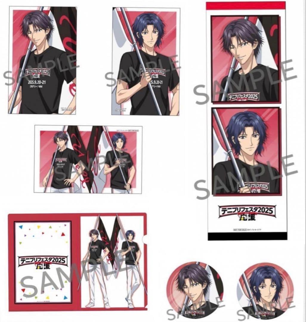 テニプリフェスタ2025 アニメイト 特典 セット 跡部景吾 幸村精市